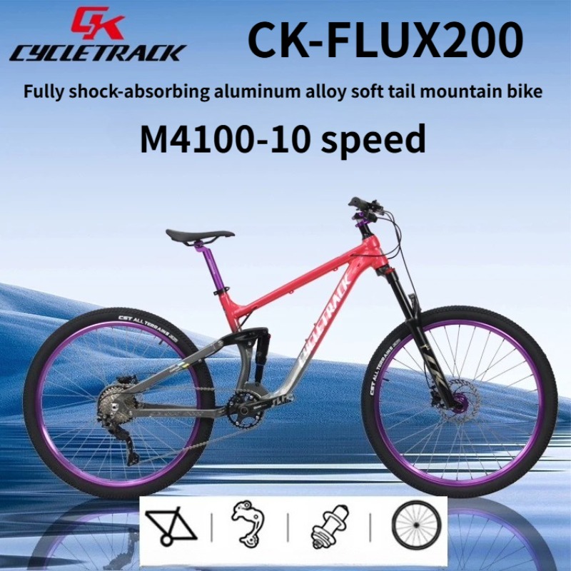 Hydraulic Suspension Fork 11 Inch - CYCLETRACK CK-FLUX200 full suspension aluminium softtail